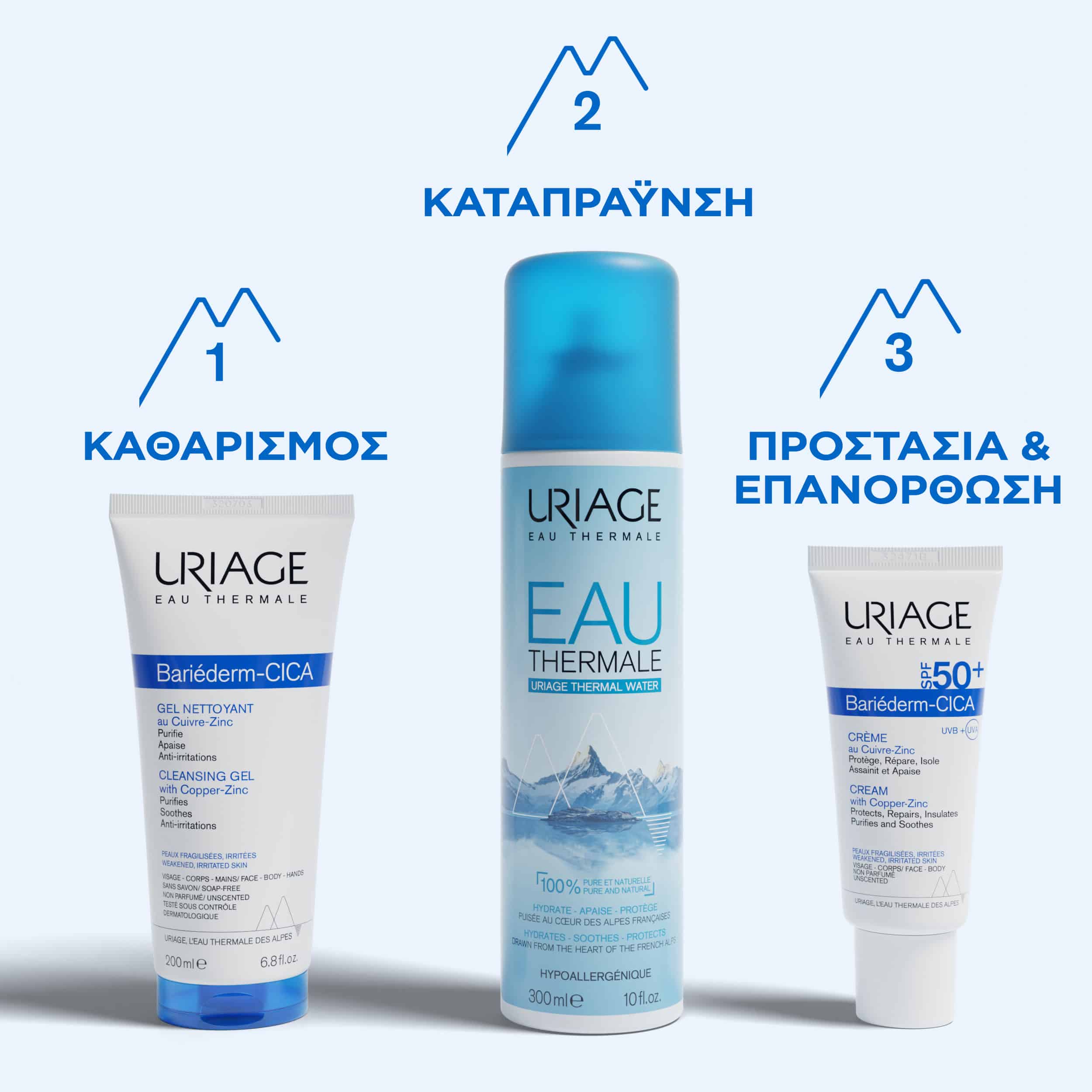 URIAGE - BARIEDERM Cica-Creme au Cuivre-Zinc SPF50+ - 40ml